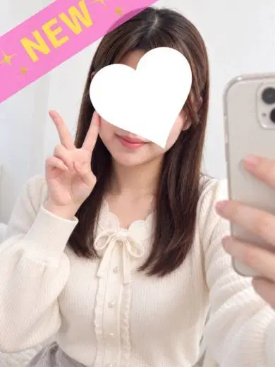 はるか