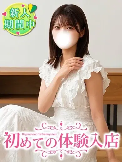 あんり