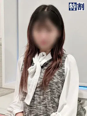 えま