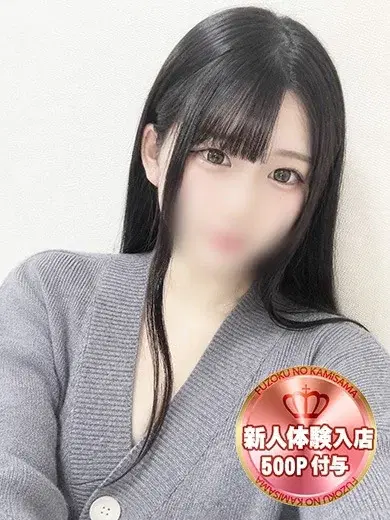 みかげ