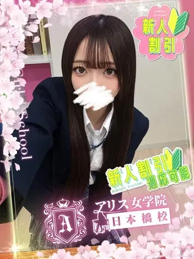 楪えれん