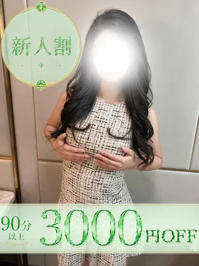 ひかり