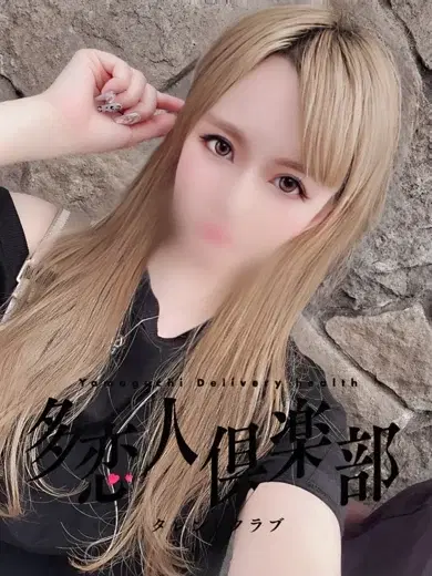 りおな