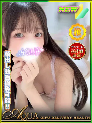 しゅり
