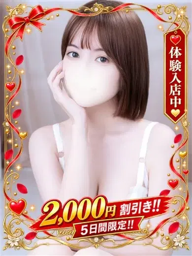 ひまり