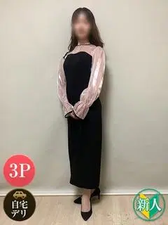 いこい
