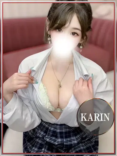 かりん