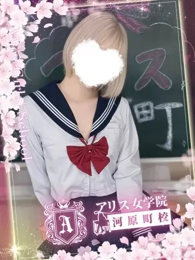 周防みら