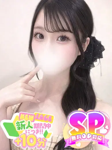 うさ