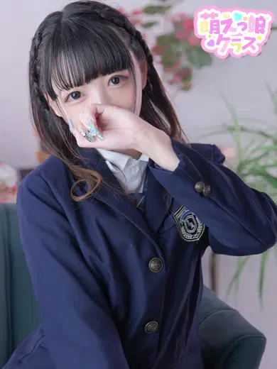 るあ