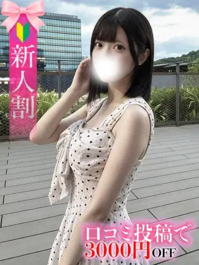 あすか