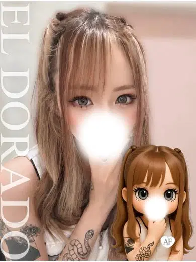 るいな