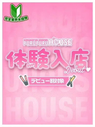 神楽えま