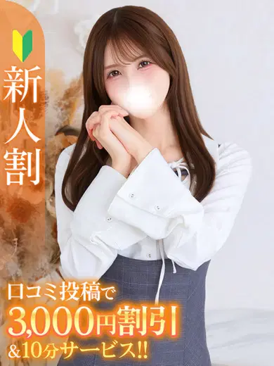 あむ