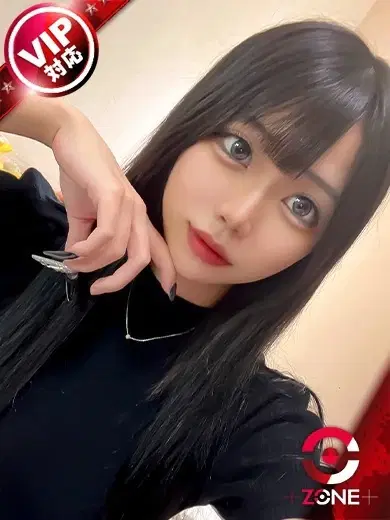 Rui