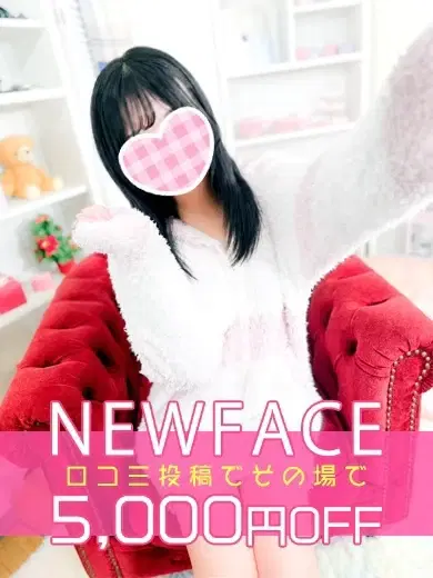 さくな
