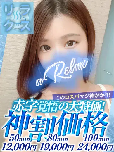 りお