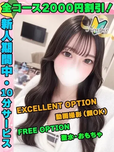 ななせゆま