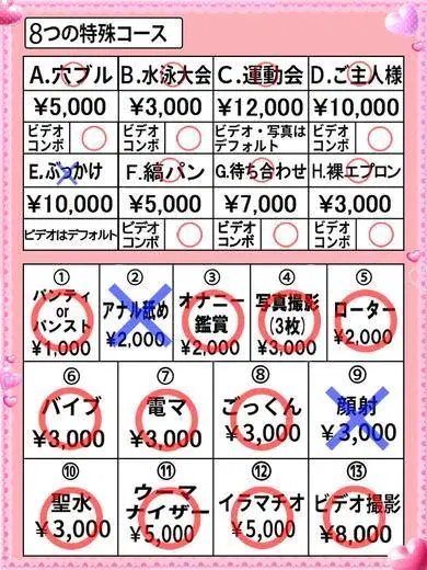 れいか