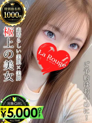 小倉かれん