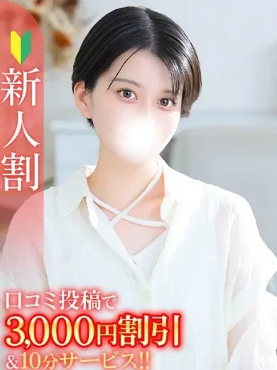 こはる