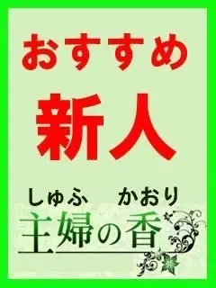 梨花