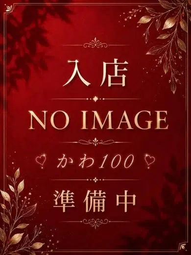 なぎ