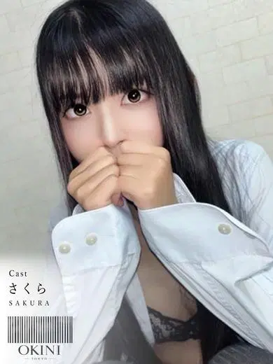 さくら