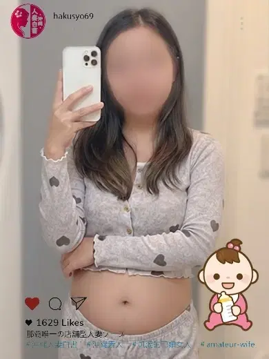 安里りん