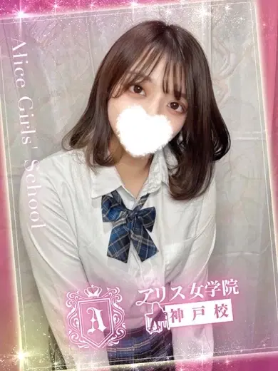 時透れな