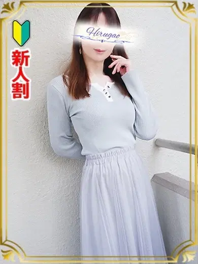 日水