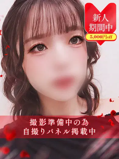 倉持ゆのん
