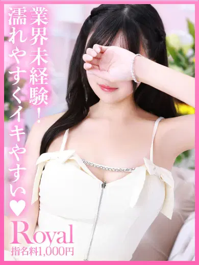 ここあ