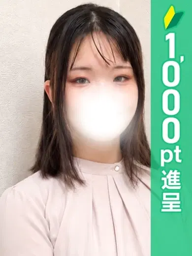 あめり