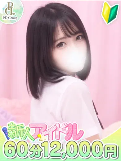 アイス