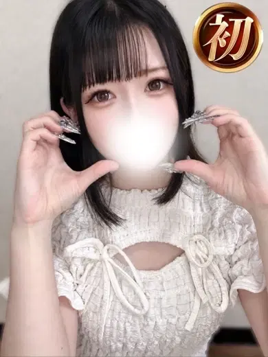 とき