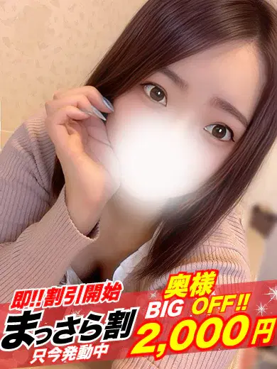 ひまり
