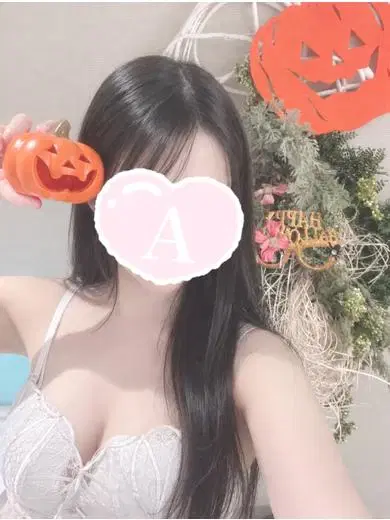 ありな