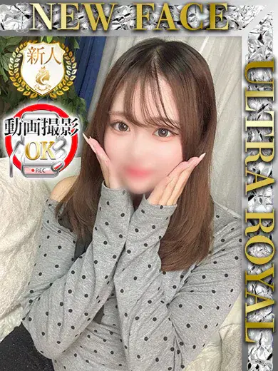 花咲ほのか