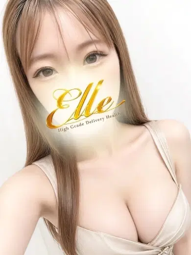 るな