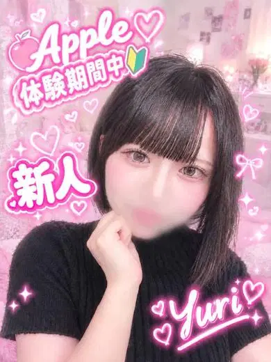 ゆり