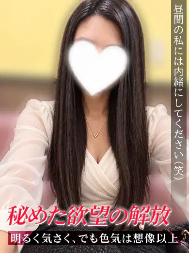 えみり