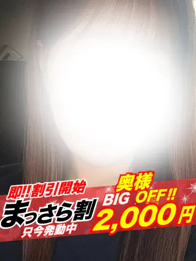 ねね