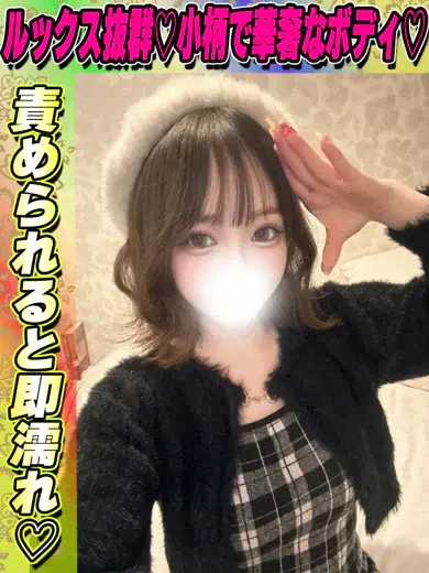 みつり