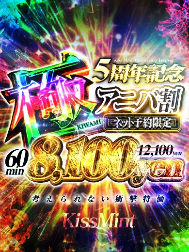 あさひ