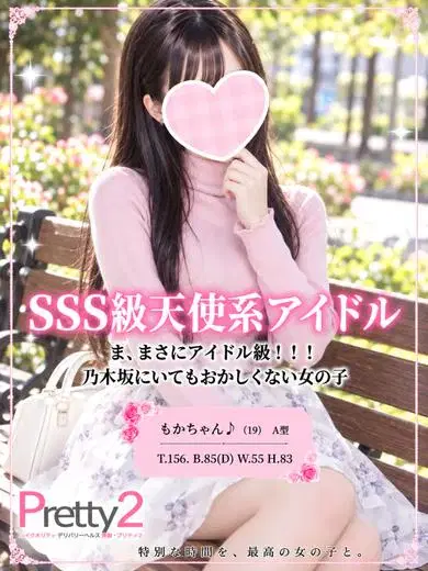 もか