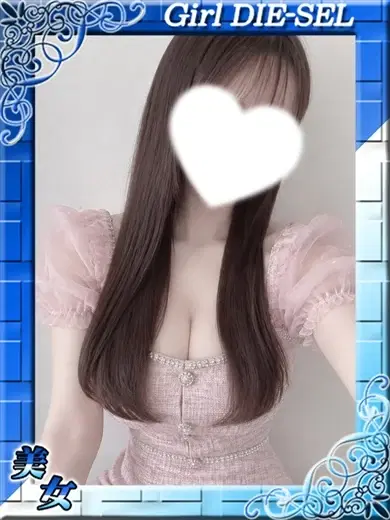 まい