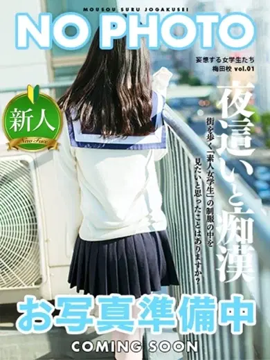 羽月まお