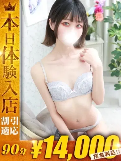 らな