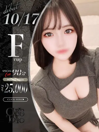 白川まや
